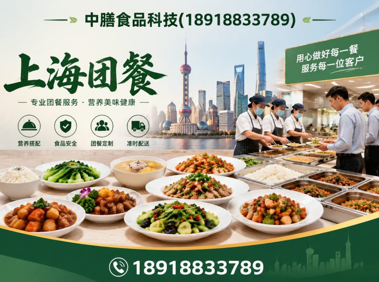 黄浦区蔬菜配送展示图